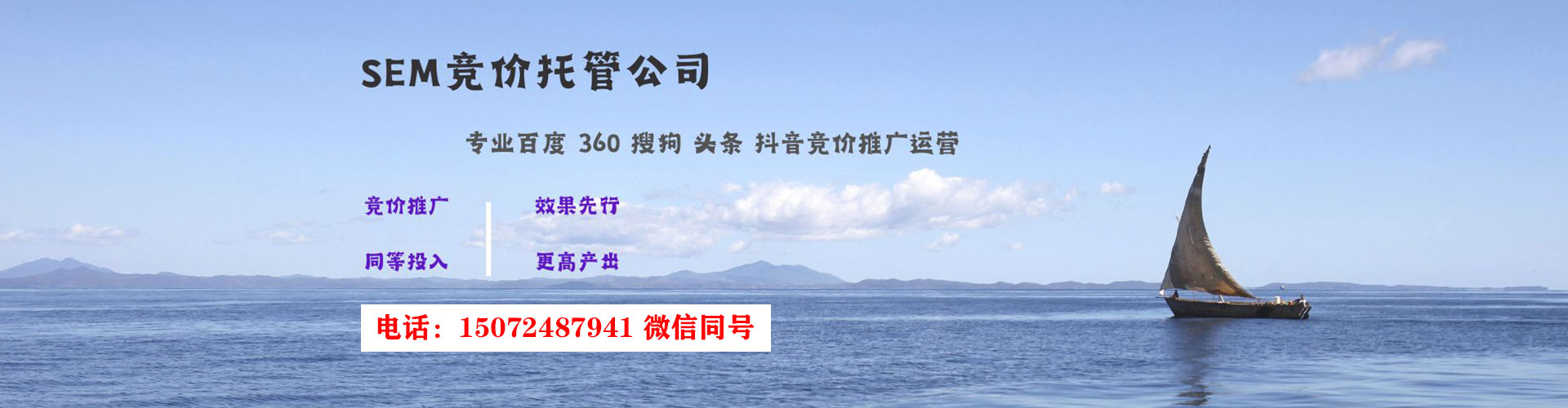 遂川百度平台推广