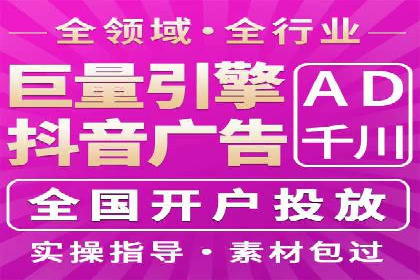 信息流短视频内容运营实战案例分析